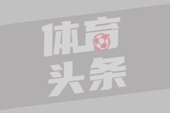 03月20日 中超第3轮 青岛海牛vs浙江队  全场录像回放
